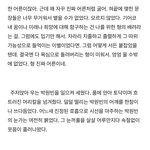 아 <b>포타</b> 너무 슬퍼