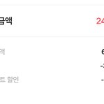 <b>향수</b> 살까말까 추반좀