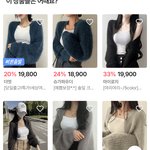 ㄱㅅ있는편인데 나시에 <b>볼레</b>로입으면