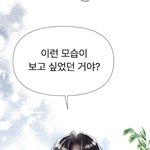 나의 신은 <b>욕망</b>꾸러기