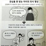 [19] 틱톡 <b>이예령</b> 학폭 가해자인거