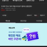 <b>수지</b> <b>팬</b>들은 왜 아이유 <b>수지</b> 글에 먹금 아예 안 해?