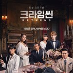 안유진·주현영 활약 '크라임씬 <b>리턴즈</b>' 비드라마 화제성 1위