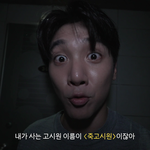 보고 기절하는 줄 알았던 크씬 역대급 연출