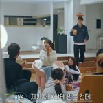 <환승<b>연애</b>3> <b>X</b>가 준 사탕을 술 안주로 꺼내오는 남출