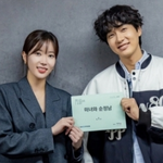 '<b>미녀</b>와 순정남' 대본 리딩 공개