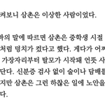 원작과 다르지만 호평인 캐스팅