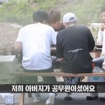 <b>최수종</b> 심은 데 <b>최수종</b> 난다