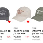 볼캡 색 좀 골라조!!!!