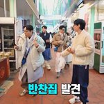 <b>민생</b> 챙기는? 유재석ㅋㅋㅋㅋㅋㅋ