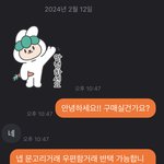 당근 이게 맞음..?