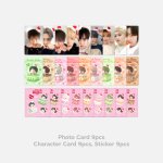 엔시티 꼬마즈 발렌타인 케이크 <b>엠디</b>