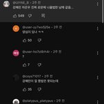 해린이랑 <b>차은우</b>가 어때서?
