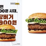 짜장<b>버거</b>