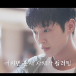 우견니 <b>남주</b> 진짜 잘생겼다