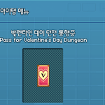 [레이] <b>베리</b>레드톡)