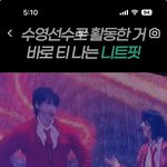 [라이즈] 제발 ㅠㅠㅠㅠㅠ <b>앤톤</b> 니트핏