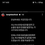 <b>이강인</b> 입장떴다., 사실인듯..