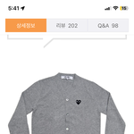 [드루와] <b>가디건</b> ㅊㅂ