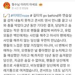 <b>태민</b> 노제 이거 찐이야??