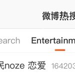 샤이니 <b>태민</b> 노제 연애썰