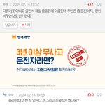 개명정병 ㄷㄷ