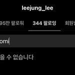 리정이 전소미 언팔했네