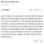 [드루와] 내동생 왤케 불쌍하냐