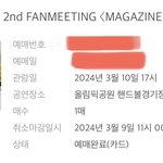 <b>아이부</b> 보러감