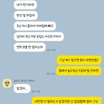 [드루와] 남친한테 <b>선연락</b> 할 말