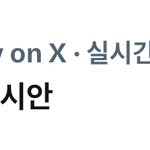 라이즈 성찬 인형 <b>우락</b>밤 시안ㅋㅋㅋㅋ