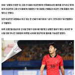 이강인, <b>충돌</b> 직후 해외파 선배 꾸중에 "내가 그만두겠다"