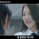 [드루와] 장원영 언니 뭔가 <b>슈</b> 닮지 않았냐
