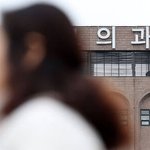 "차라리 군대 가겠다"…의대 <b>졸업자</b>, '인턴 포기' 움직임