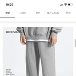 <b>오티</b> 옷 봐줄 새롬…