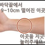 똥<b>참기</b> 꿀팁