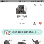 [댓글부탁해] 최애 손민수 이거 <b>에바</b>임..?