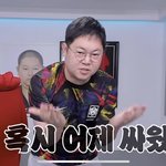감스트 <b>국대</b> 싸운거 맞춘 거 ㄱㅇㄱ