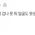 [엔하이픈] 양정원이 <b>몸치</b>란다ㅋㅋㅋ