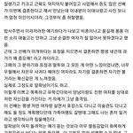 남자들 왜케 찐따 같냐