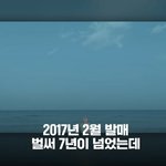 [방탄소년단] 7주년 기특한 봄둥이ㅠㅜㅠㅠ