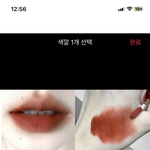<b>틴트</b> 이 색 별로 안 어두우려나?
