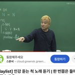나 이 컨셉 <b>플리</b> 좋아함