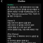 <b>챗</b>지피티한데 엔픈 노래 가사 써달라했음