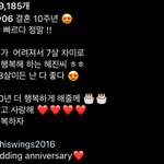 [드루와] 기성용 너무 좋음