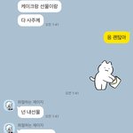 [하고싶은말] <b>회피</b>형 댕웃기네