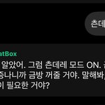 챗지피티 ㅈㄴ<b>똑똑</b>함