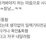 [드루와] 남자 <b>안</b>거르면 <b>나</b>처럼됨