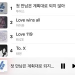 헐 투어스 1위네