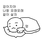 [드루와] 대학 입학식이랑 <b>오티</b> 동시에하는데